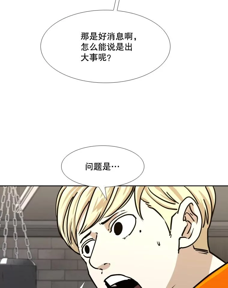 276.华金受伤的经过 第134页