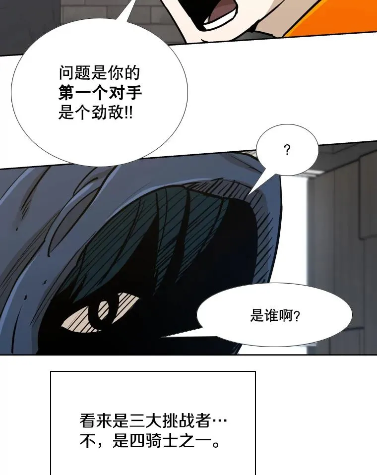 276.华金受伤的经过 第135页