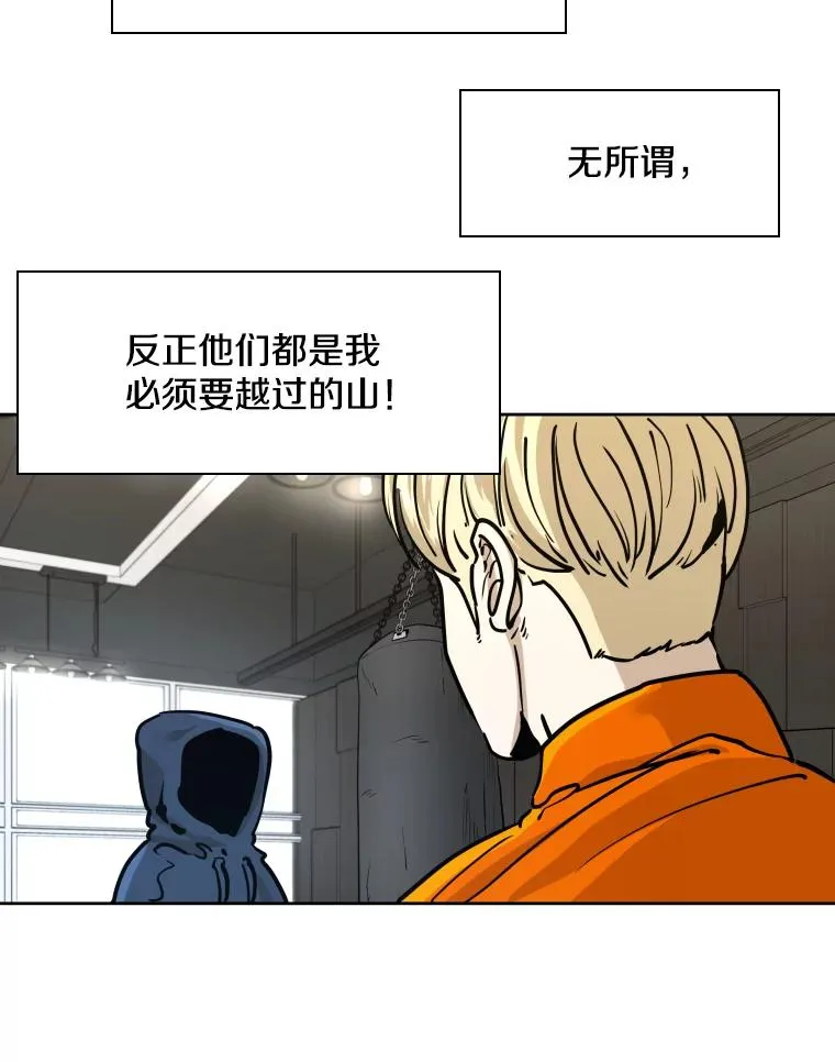 276.华金受伤的经过 第136页