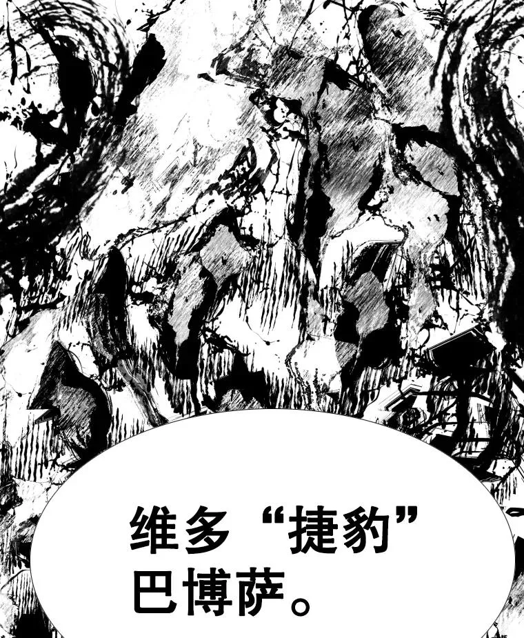 276.华金受伤的经过 第139页