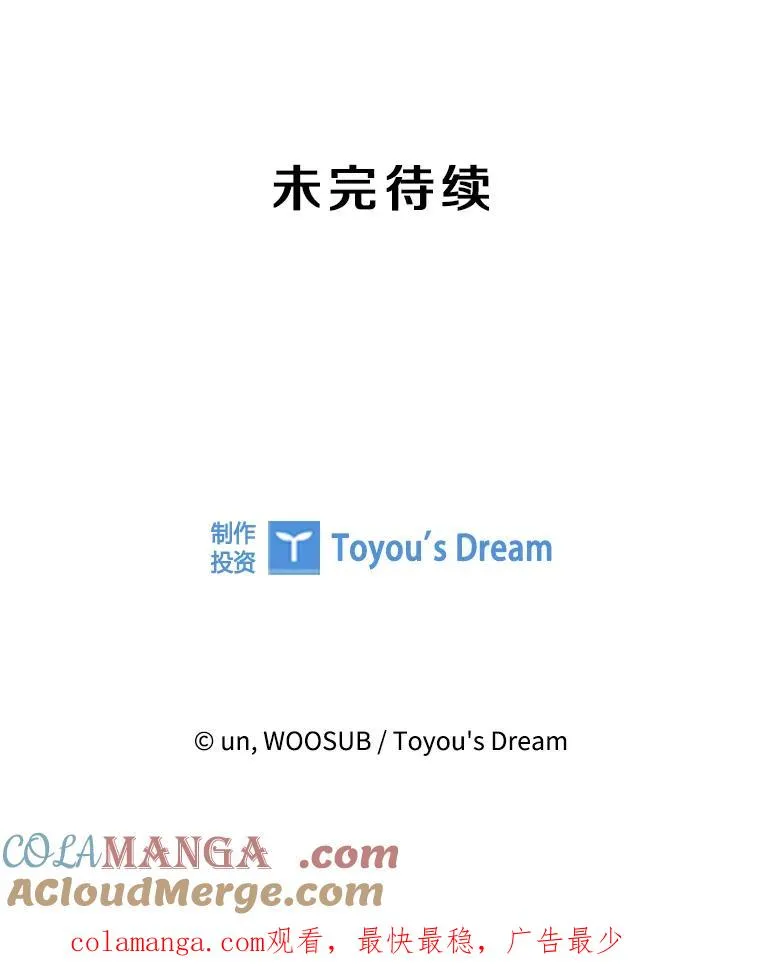 276.华金受伤的经过 第145页