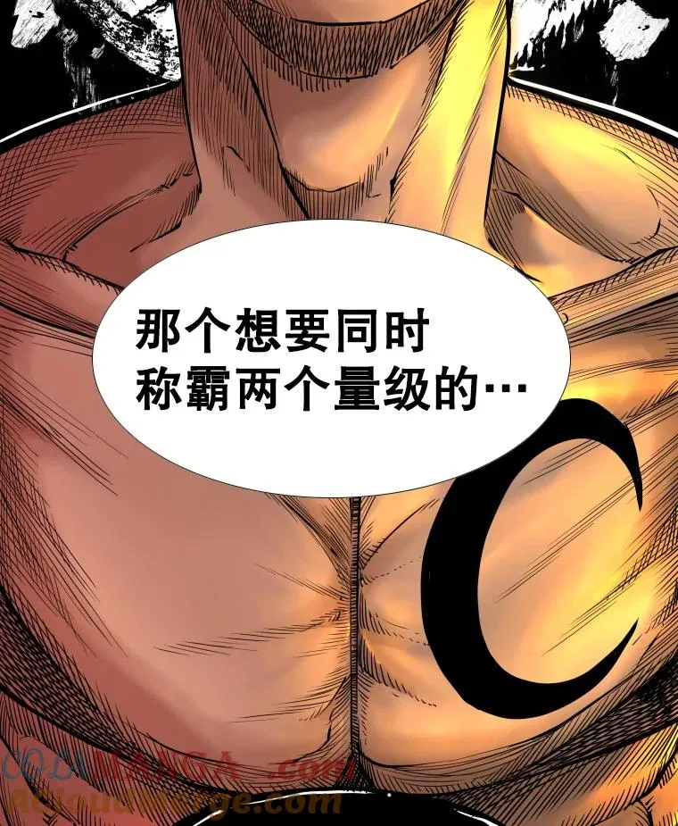 277.擂台赛 第5页