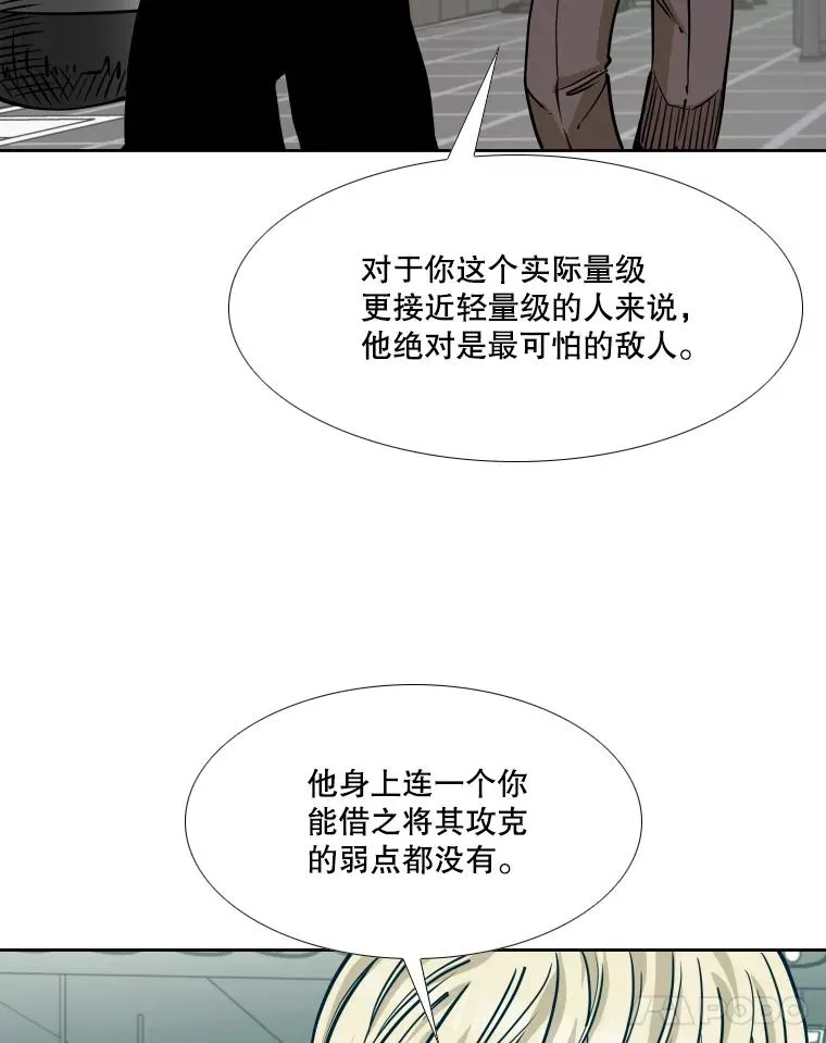 277.擂台赛 第12页