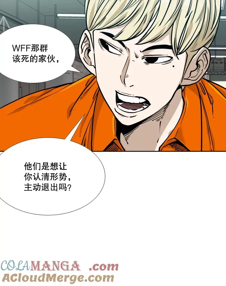 277.擂台赛 第13页