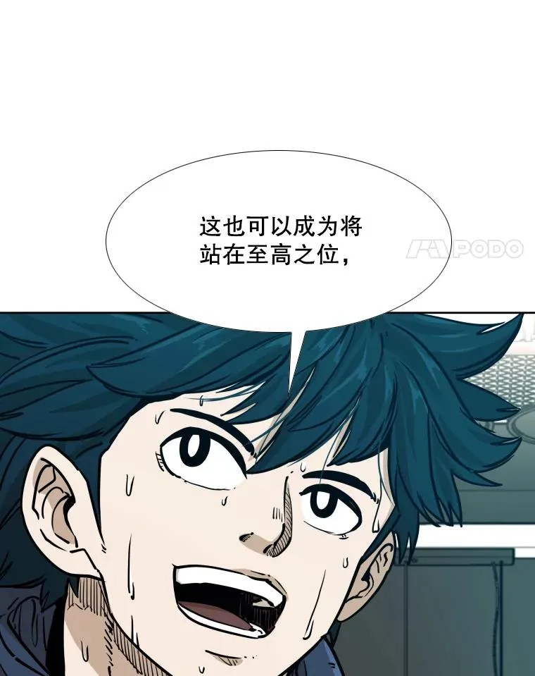 277.擂台赛 第15页