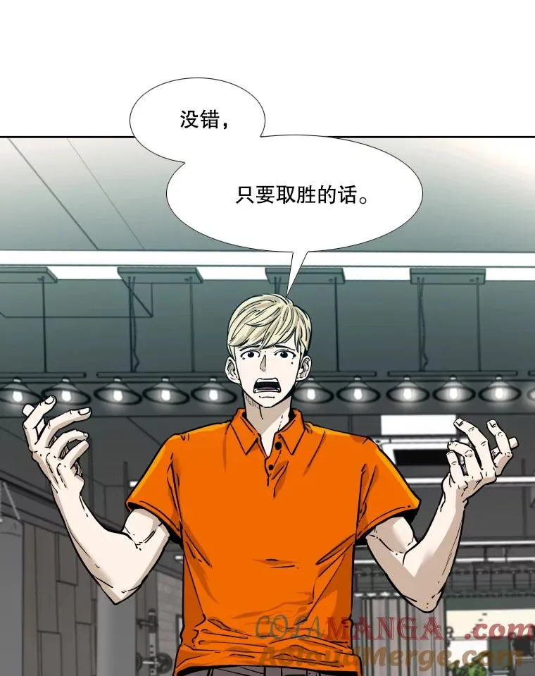 277.擂台赛 第17页