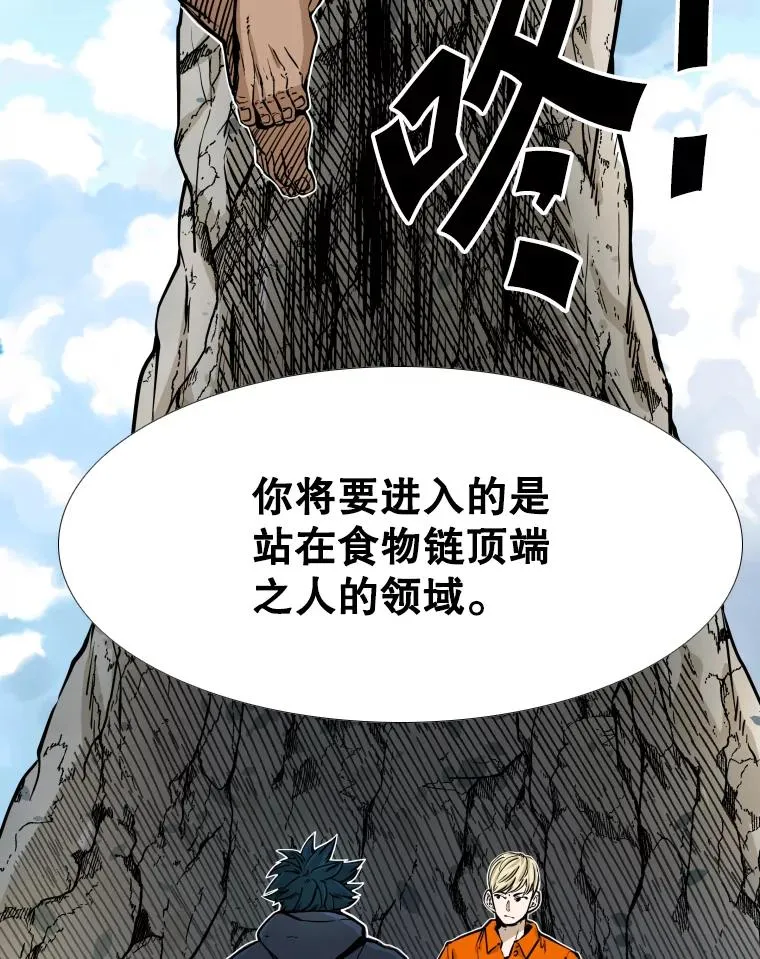 277.擂台赛 第20页