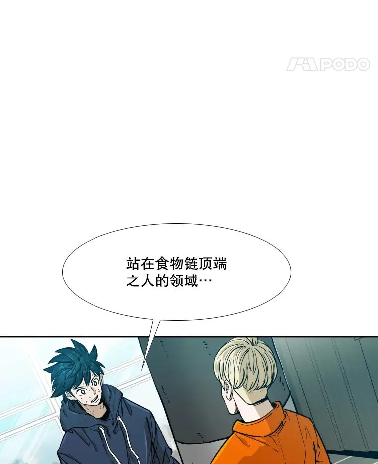 277.擂台赛 第22页