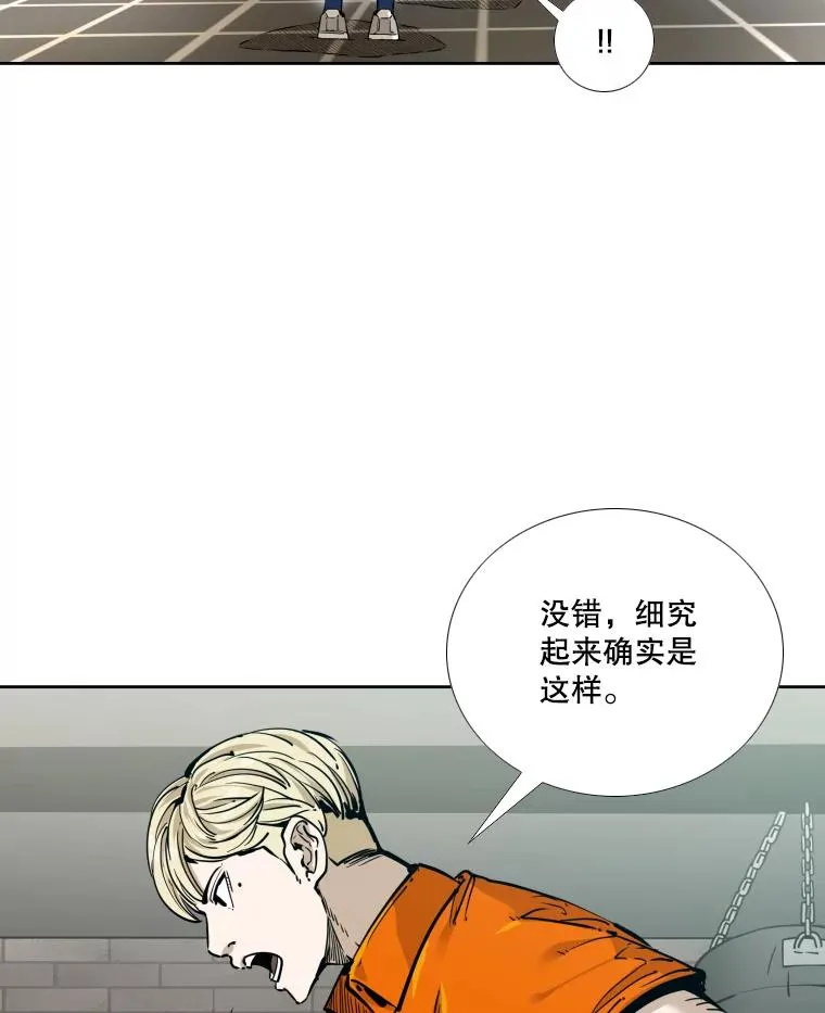 277.擂台赛 第27页