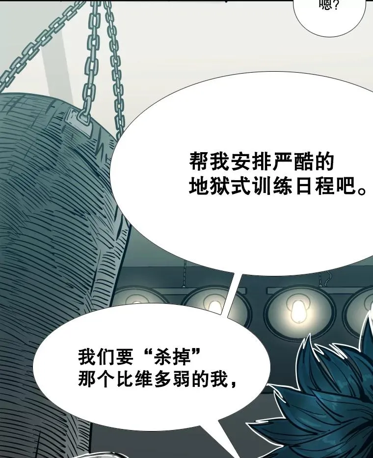 277.擂台赛 第30页
