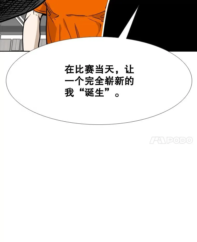 277.擂台赛 第32页