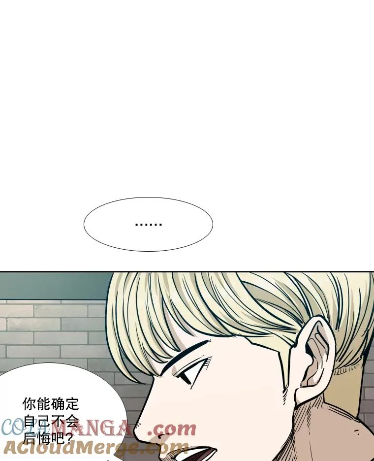 277.擂台赛 第33页