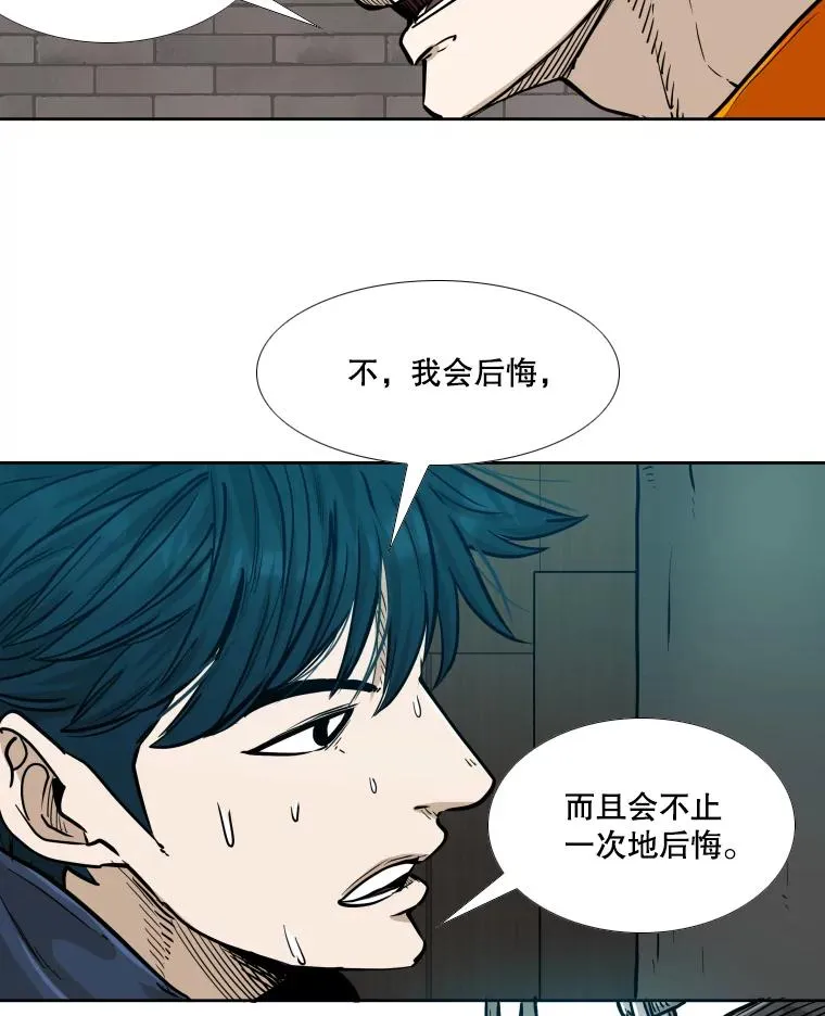 277.擂台赛 第34页
