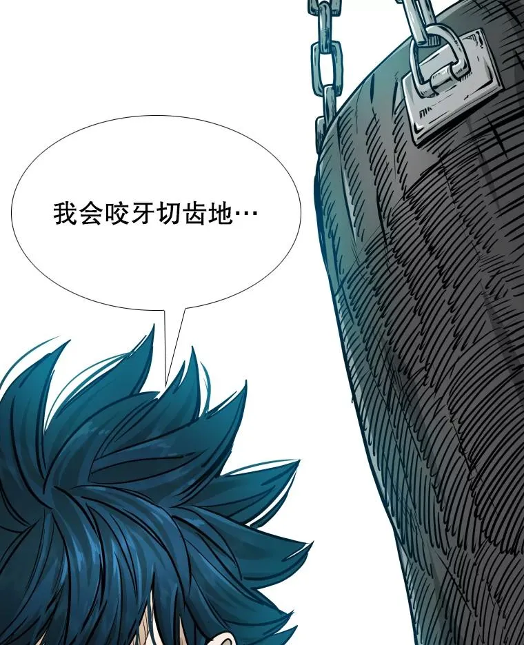 277.擂台赛 第35页
