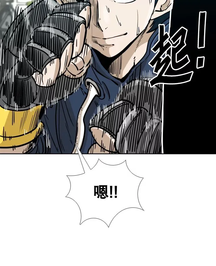 277.擂台赛 第42页