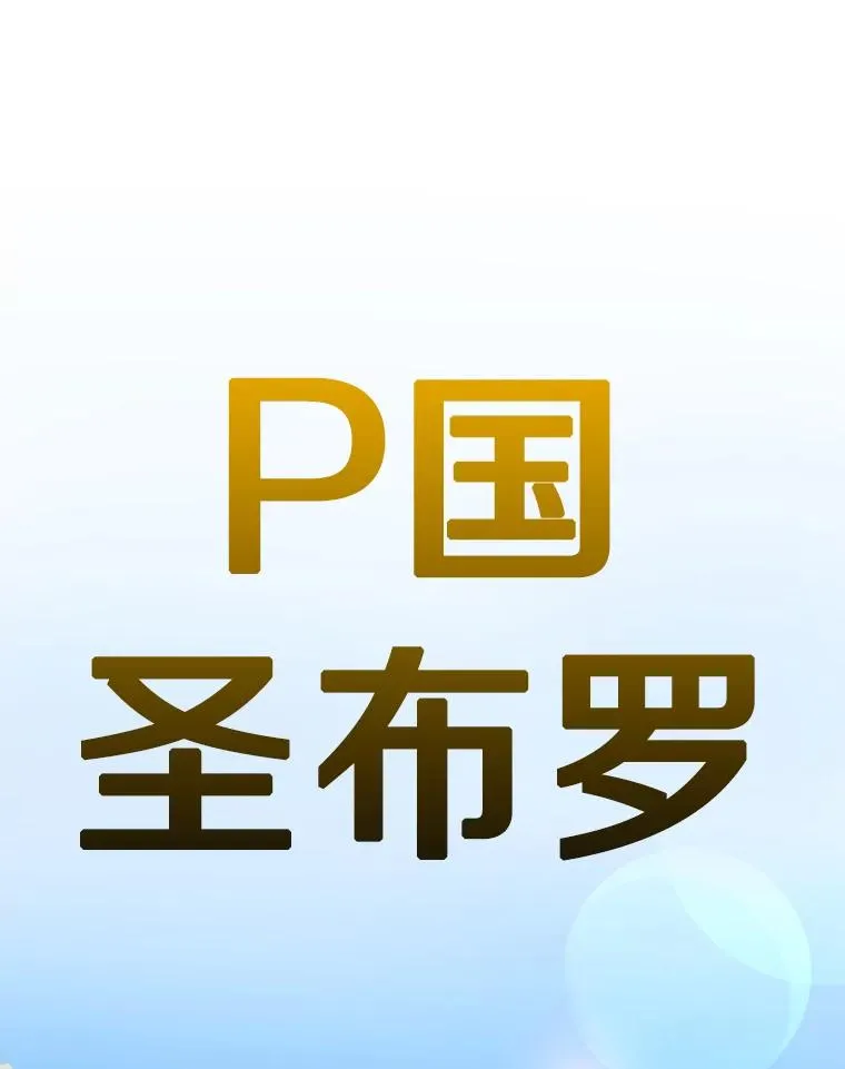 277.擂台赛 第44页