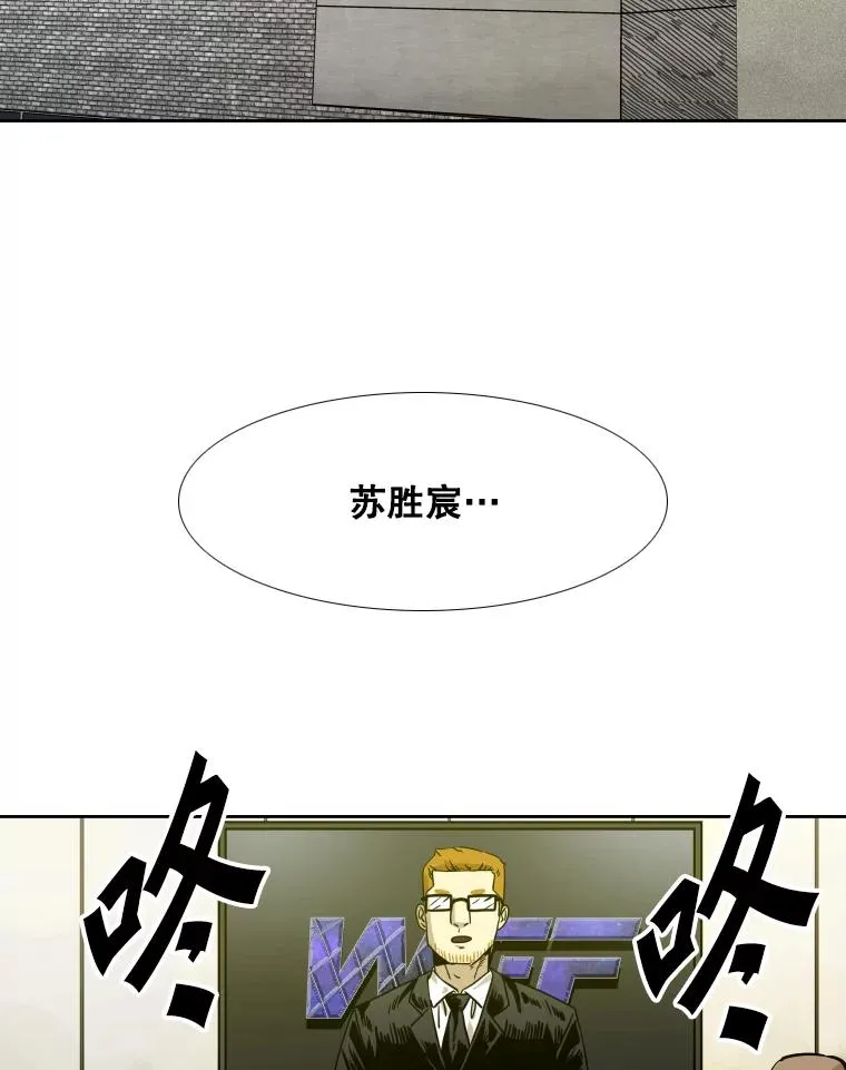 277.擂台赛 第47页
