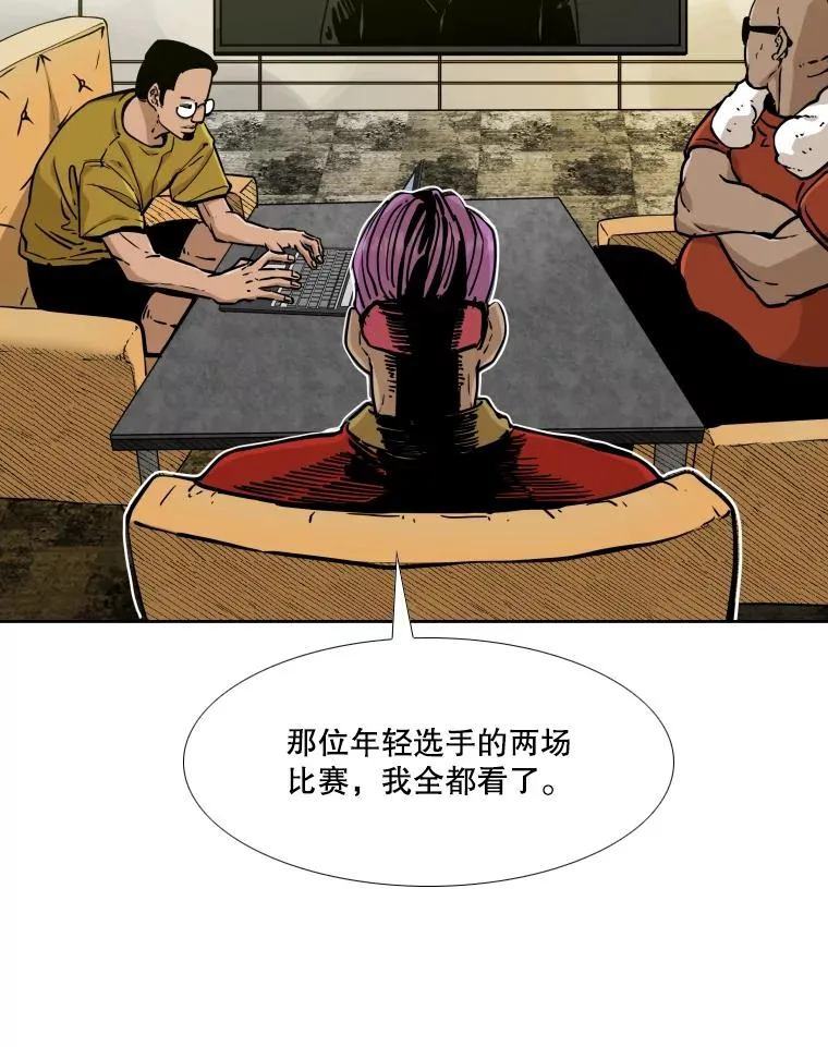 277.擂台赛 第48页
