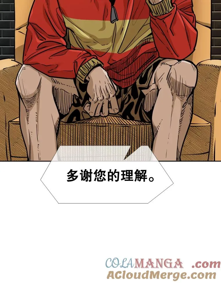 277.擂台赛 第57页