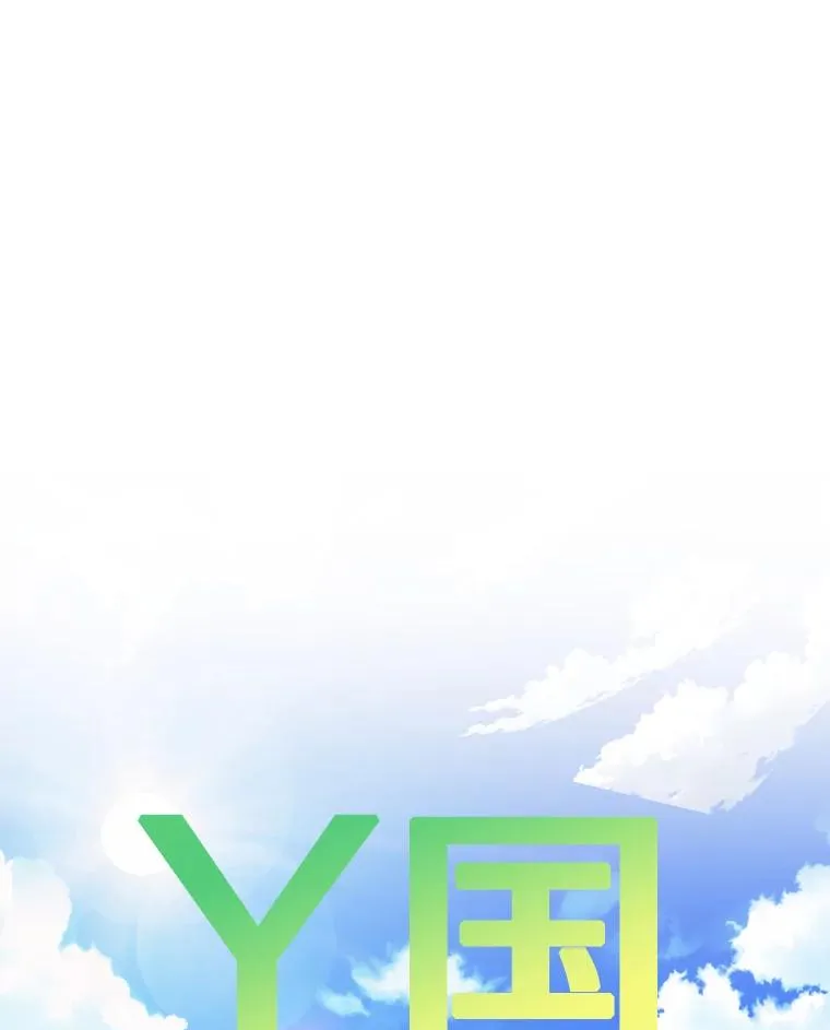 277.擂台赛 第58页
