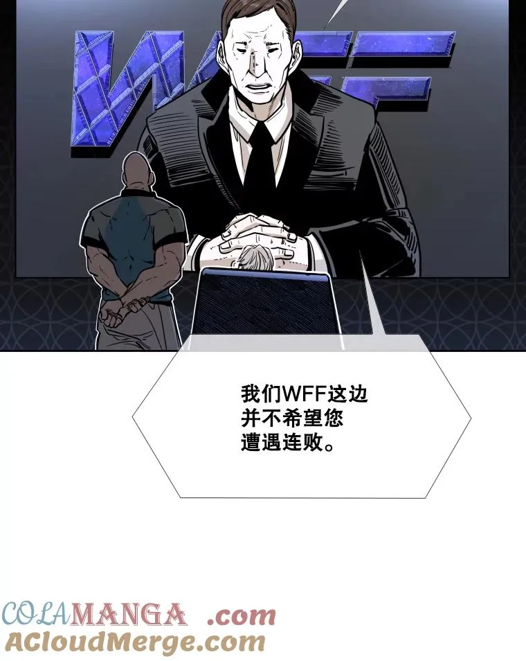 277.擂台赛 第69页