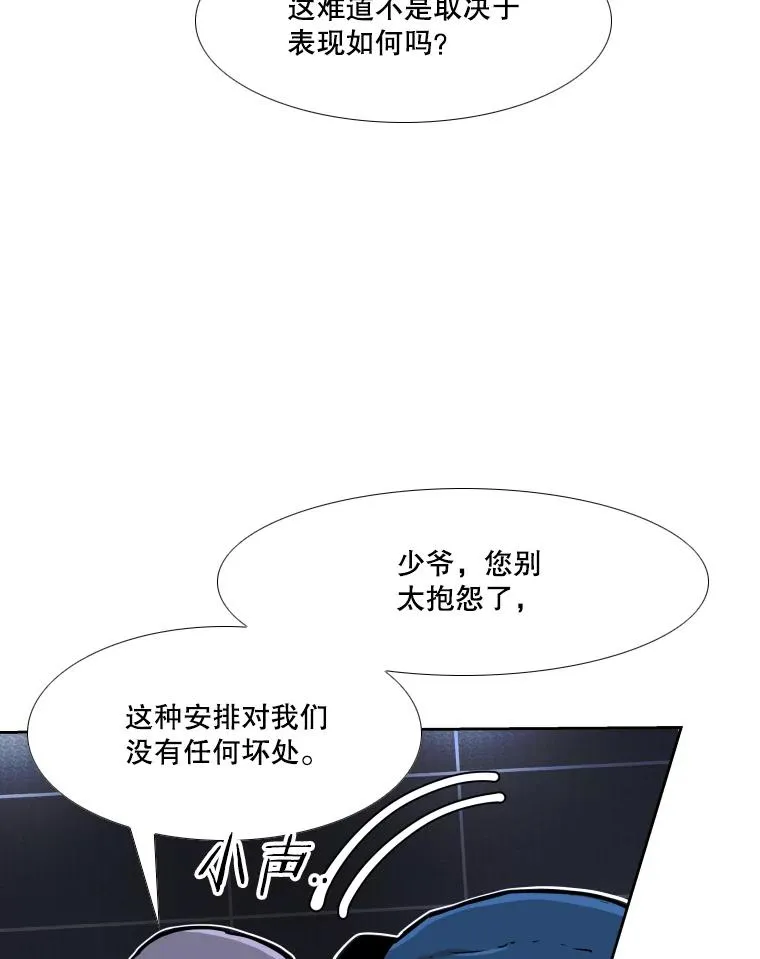 277.擂台赛 第71页