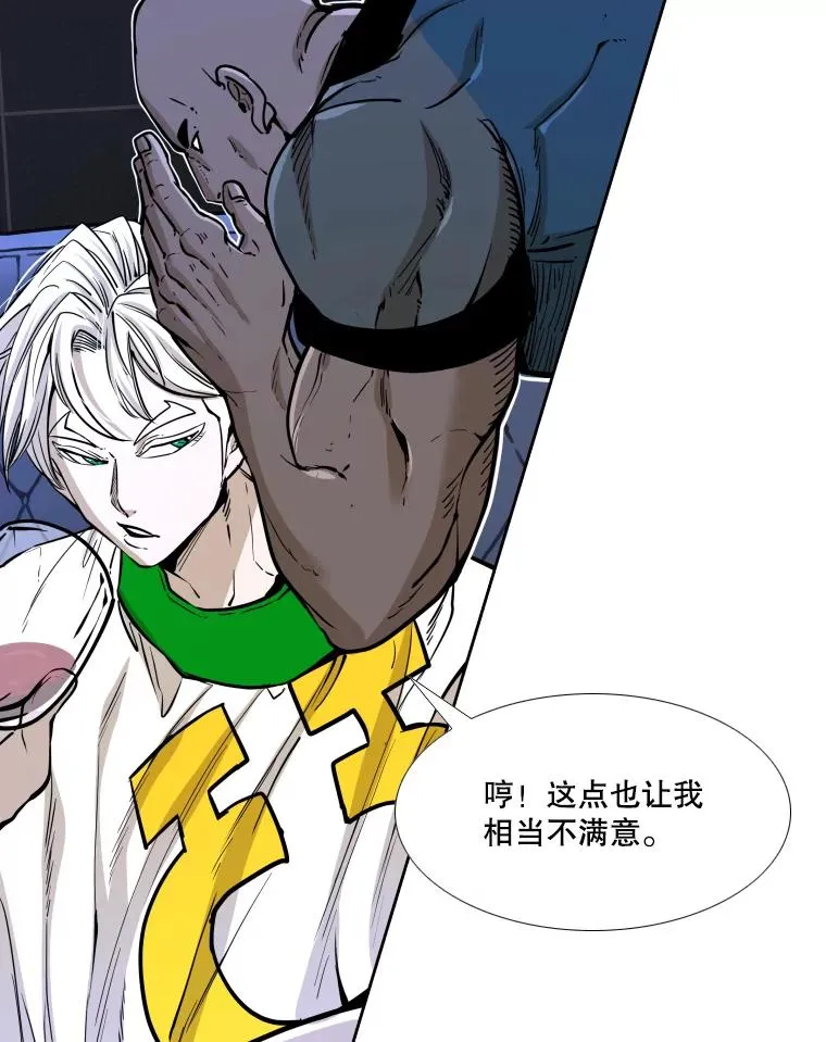 277.擂台赛 第72页