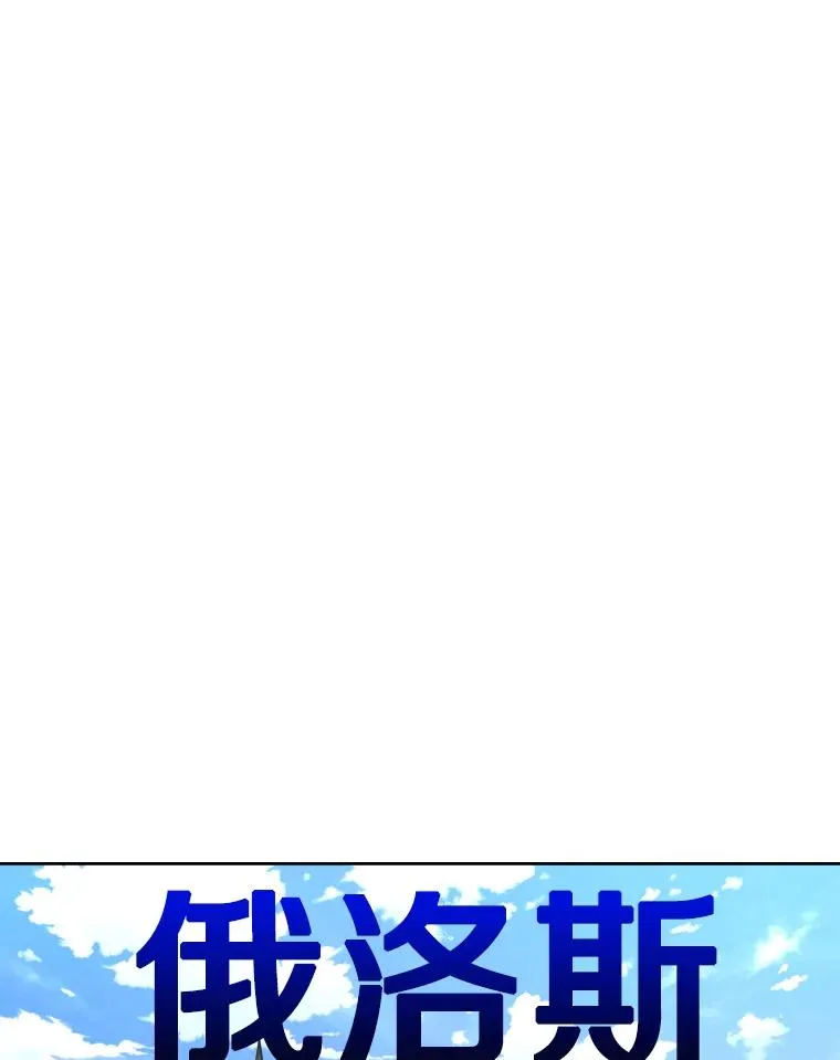 277.擂台赛 第75页
