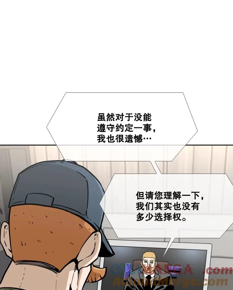 277.擂台赛 第81页