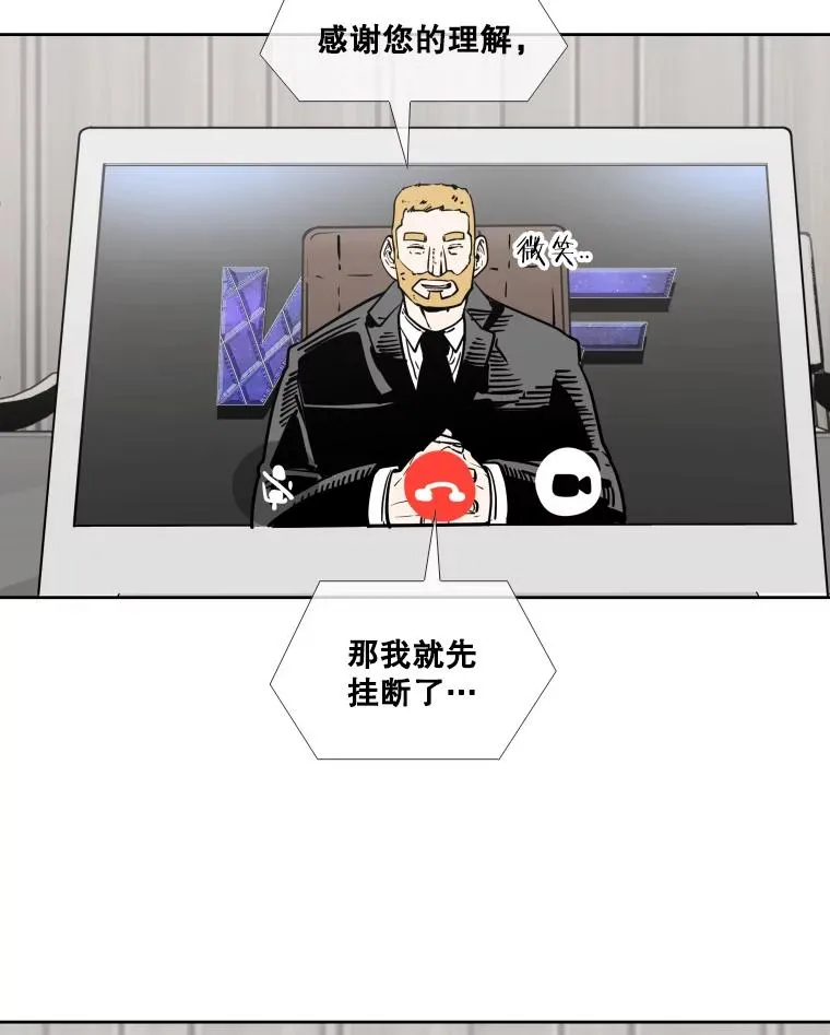277.擂台赛 第91页
