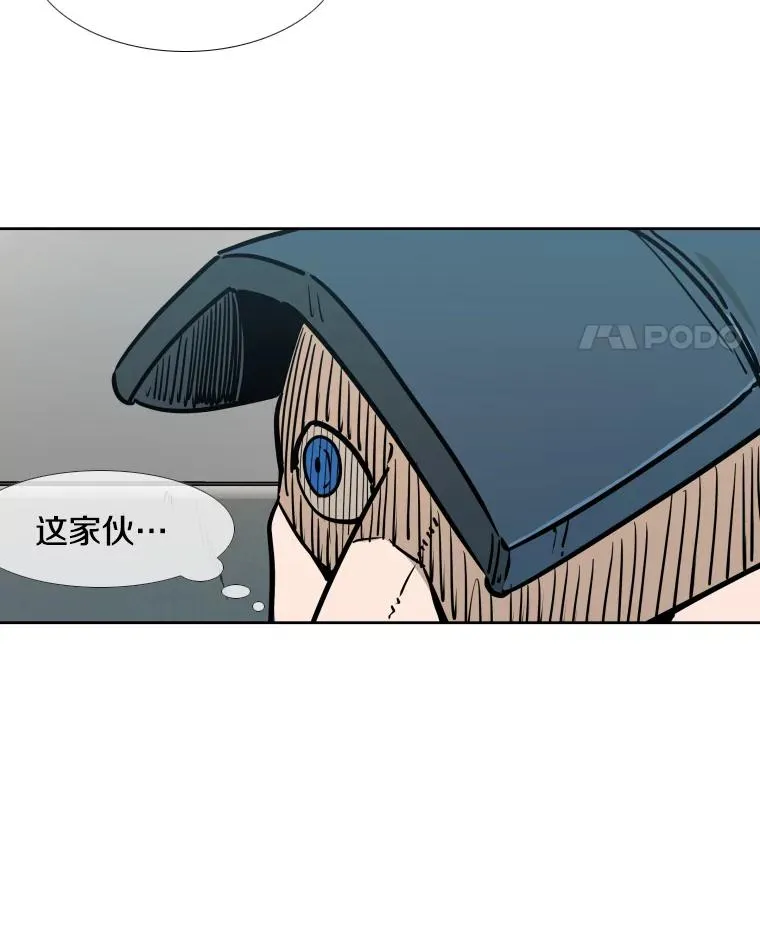 277.擂台赛 第104页