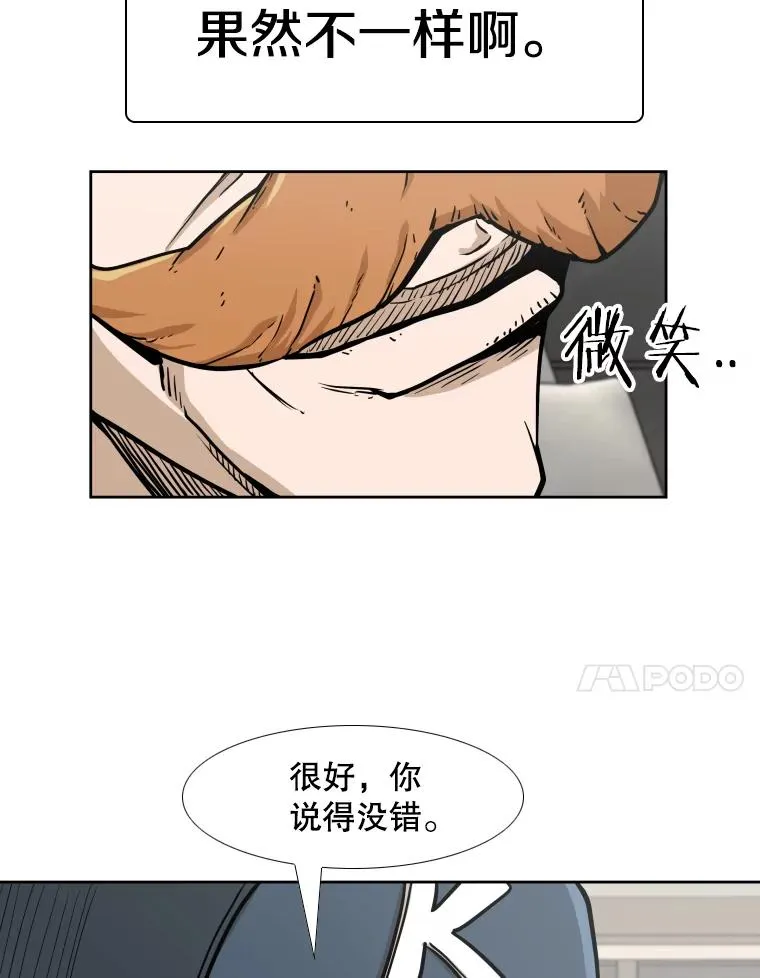 277.擂台赛 第107页