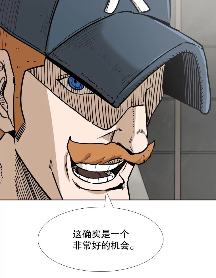 277.擂台赛 第108页