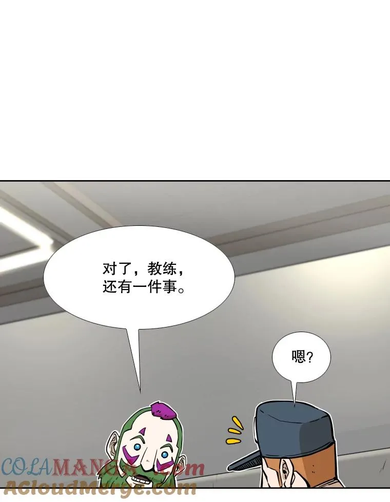 277.擂台赛 第109页