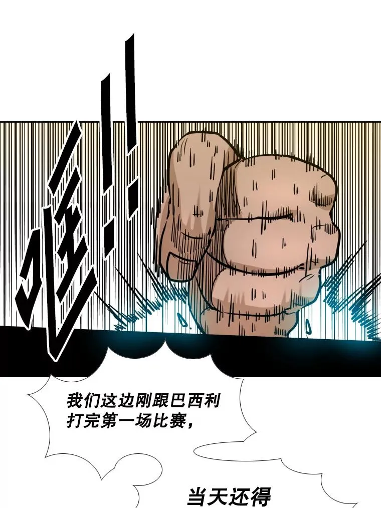 277.擂台赛 第118页