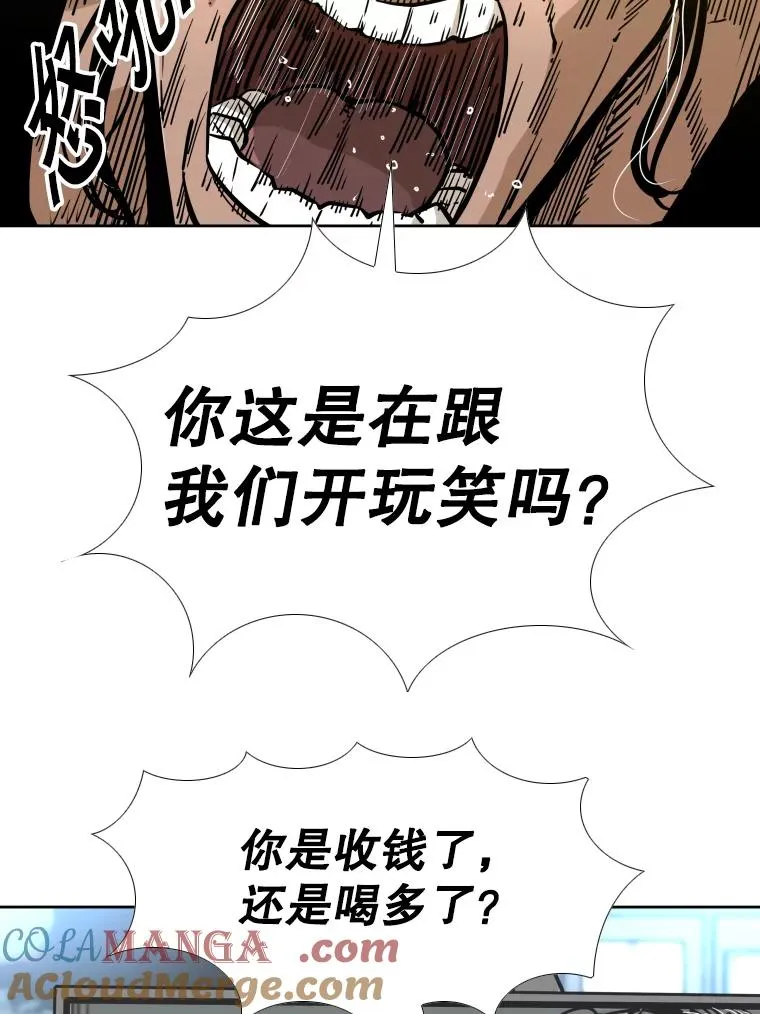277.擂台赛 第121页