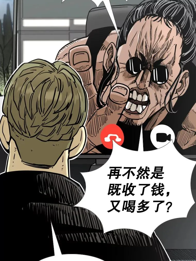 277.擂台赛 第122页