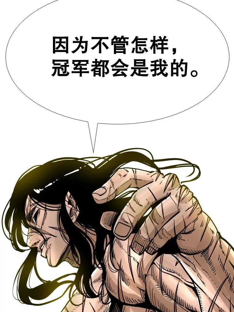 277.擂台赛 第128页
