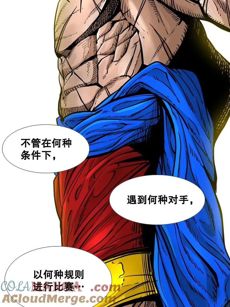 277.擂台赛 第129页
