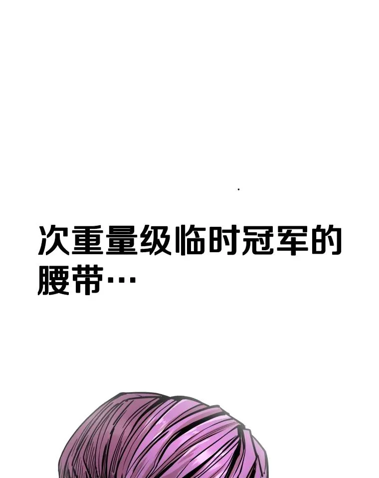 277.擂台赛 第131页
