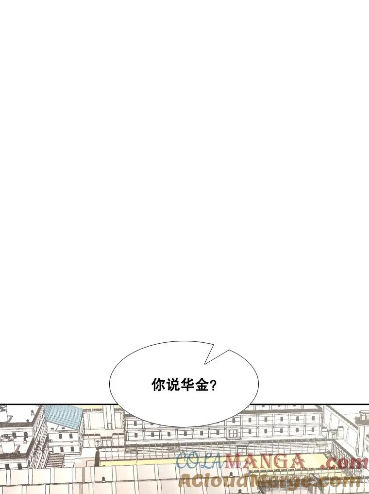 278.擂台赛准备 第13页