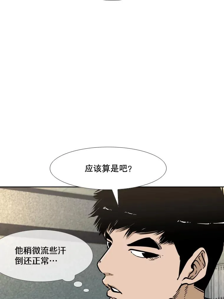 278.擂台赛准备 第16页