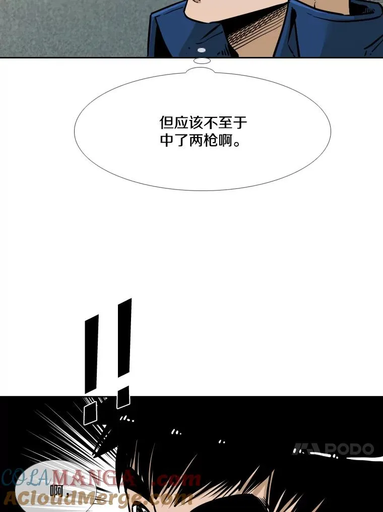 278.擂台赛准备 第17页