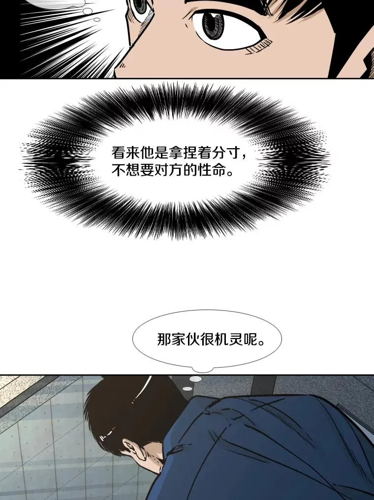 278.擂台赛准备 第18页
