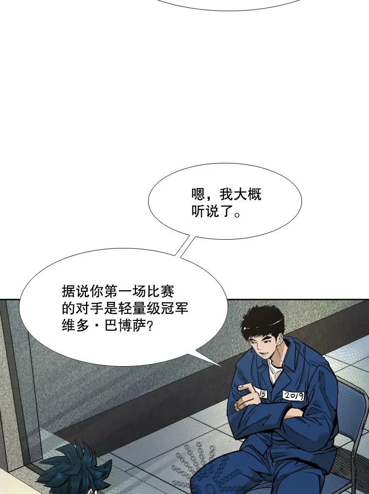 278.擂台赛准备 第20页