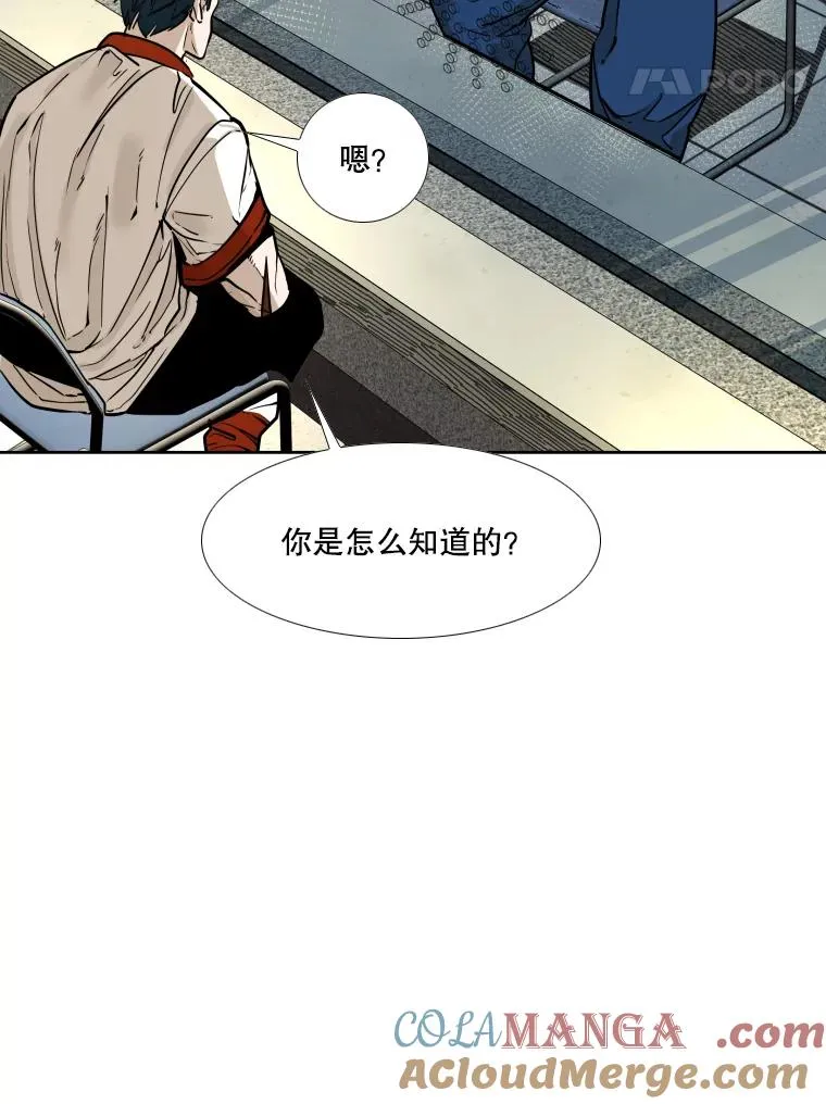 278.擂台赛准备 第21页