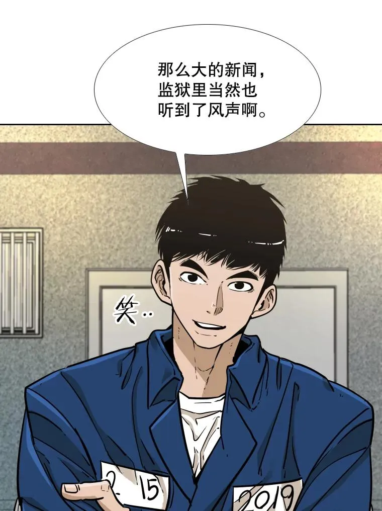 278.擂台赛准备 第22页