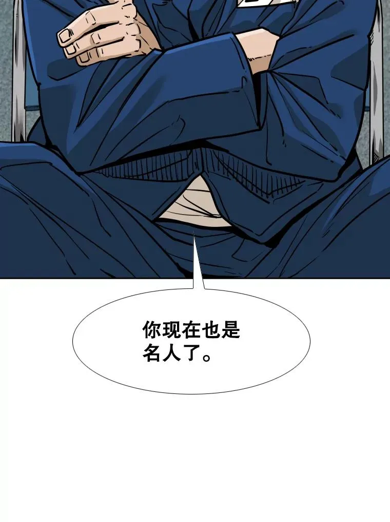 278.擂台赛准备 第23页
