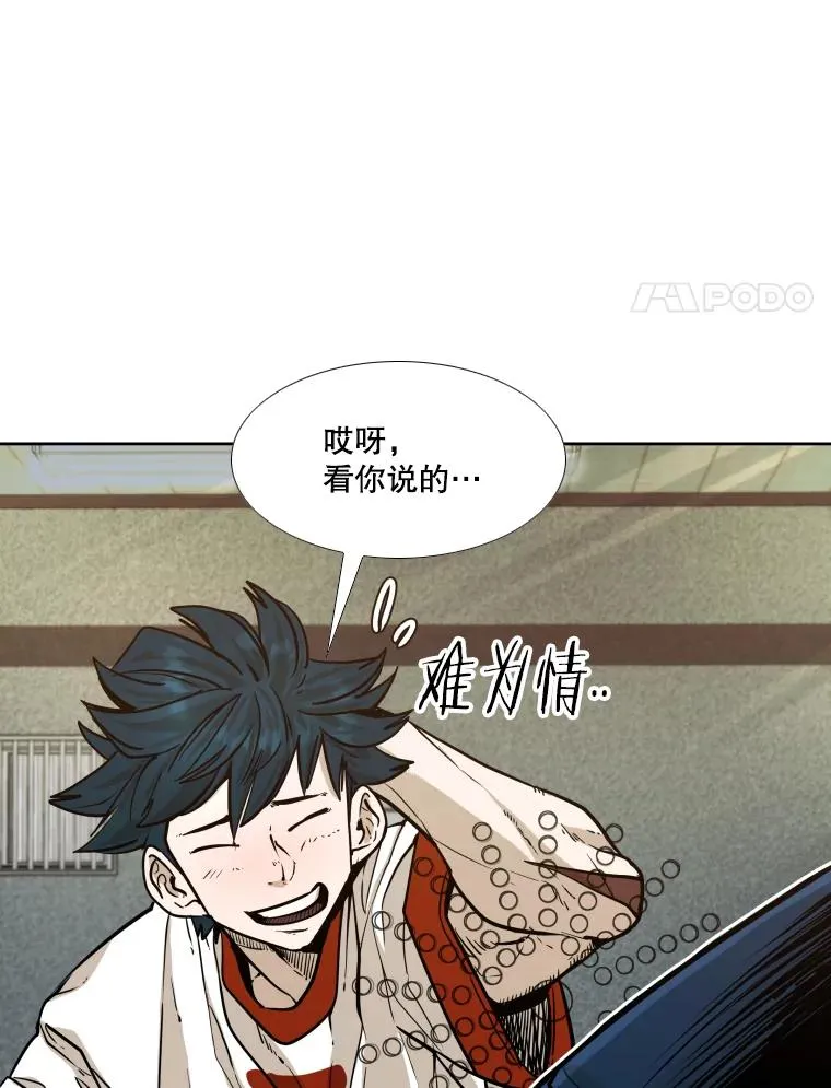 278.擂台赛准备 第24页