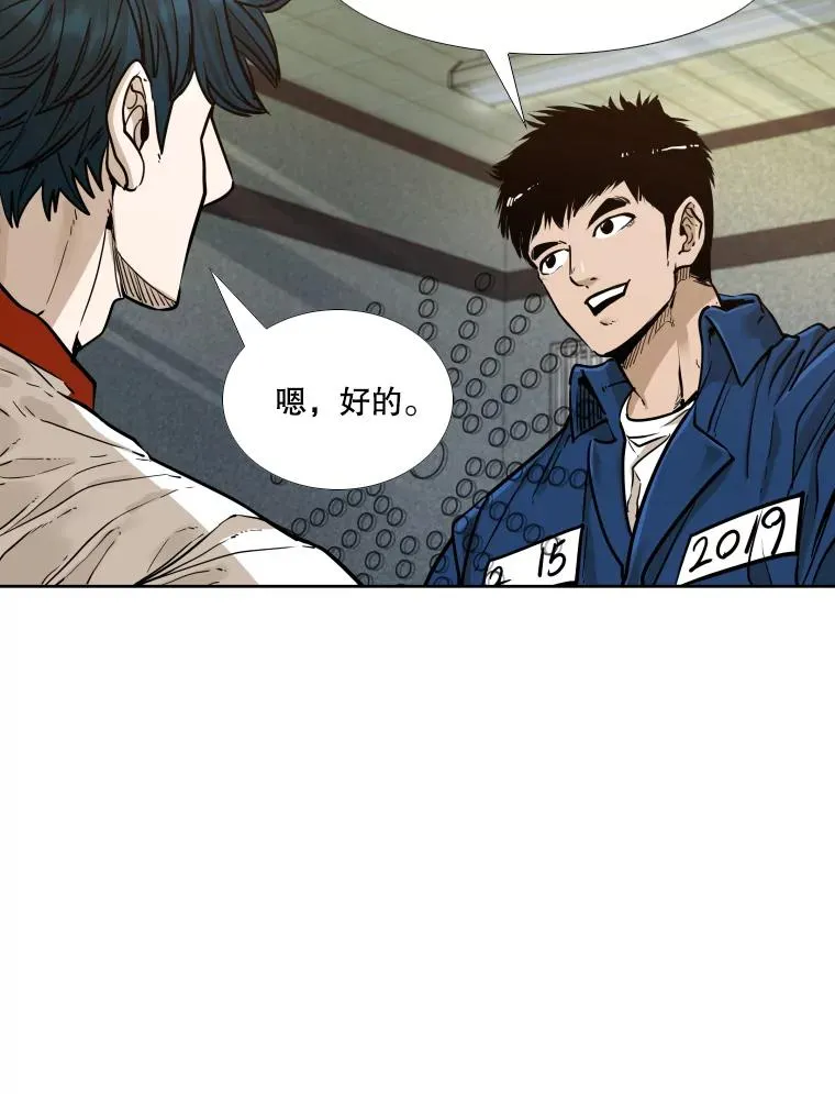 278.擂台赛准备 第26页